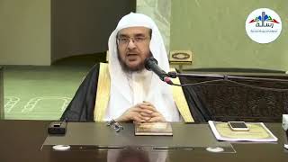 أشرف العلوم || أ.د. أحمد القاضي image