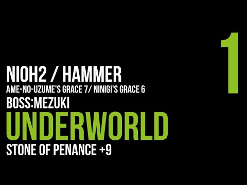 Nioh 2 | Axe/Hummer | Underworld Floor 1 - Mezuki | Stone of Penance +9