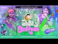 Dj Atul Music ⟨⟨ Jhankar ⟩⟩ Hard Bass Jhan Jhan Mix ♬ Dhodi Ke Aashiq Ba √ Bhojpuri 2023