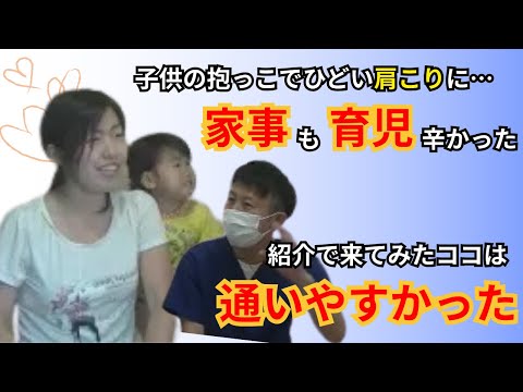 「来やすく続けてくることが出来ます」