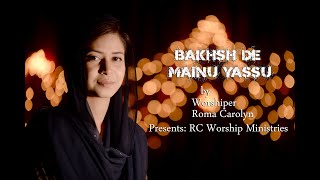 Bakhsh De Mainu Yassu by Worshiper Roma Carolyn HD