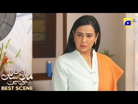 Maa Nahi Saas Hoon Main Episode 115 | 𝐁e𝐬t S𝐜e𝐧e 0𝟒 | Hammad Shoaib - Sumbul Iqbal | Har Pal Geo