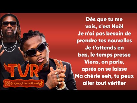 Didi B x Doupi Papillon - Entre nous deux (Paroles/Lyrics)