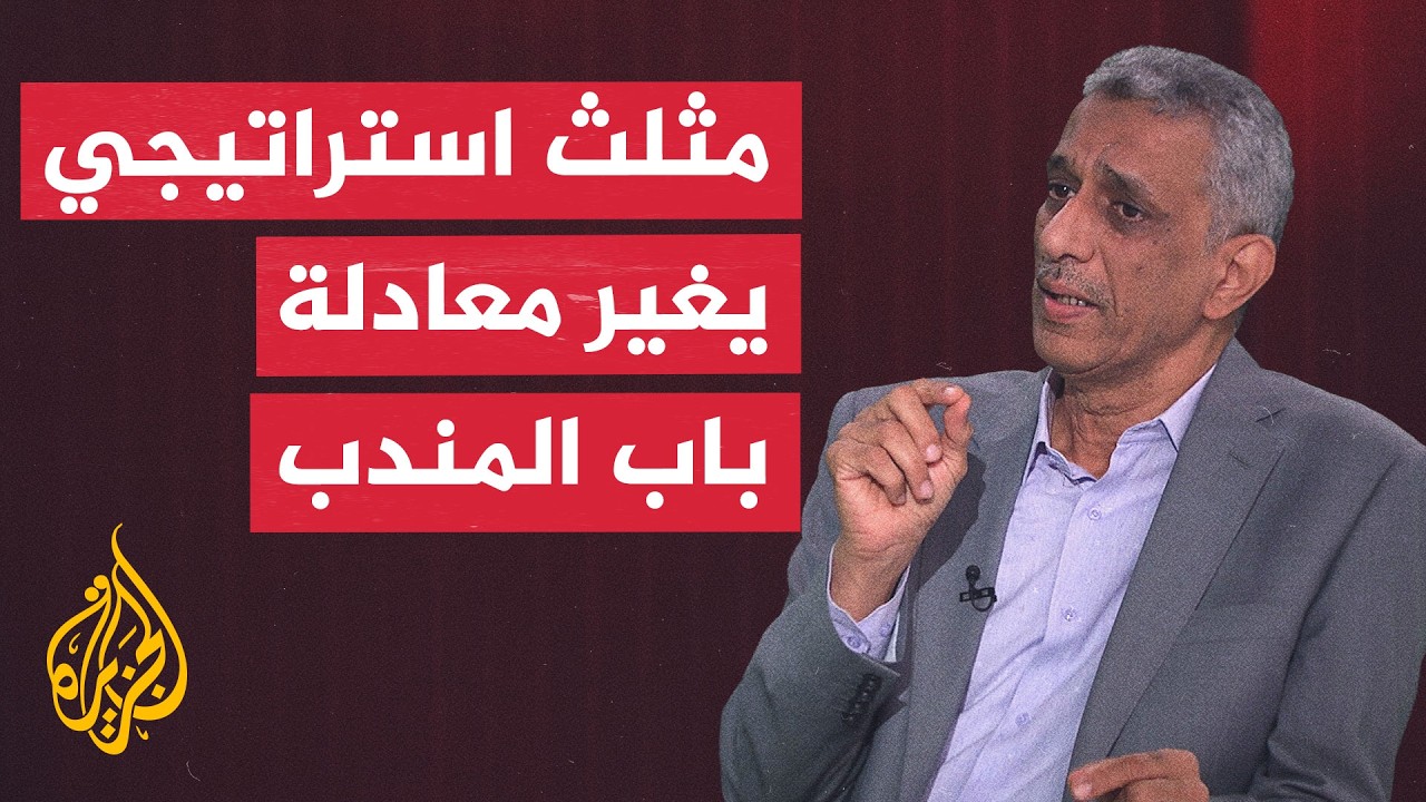 أهمية سيطرة القوات الحكومية اليمنية على المرتفعات الاستراتيجية