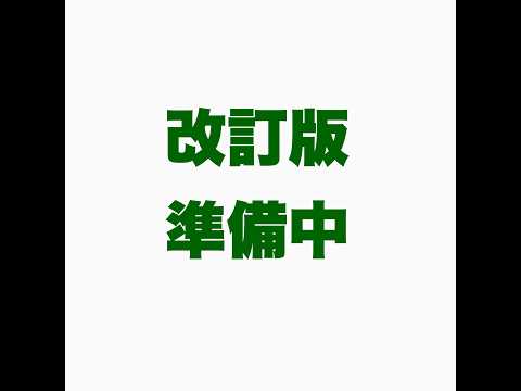 オロガマシ科 - 定義