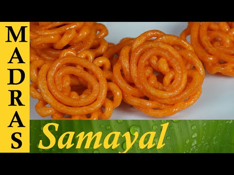 download lagu mp3 mp4 Jaggery Recipes In Tamil, download lagu Jaggery Recipes In Tamil gratis, unduh video klip Jaggery Recipes In Tamil