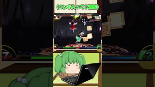 二回連続で躱せたんだけど!? #shorts