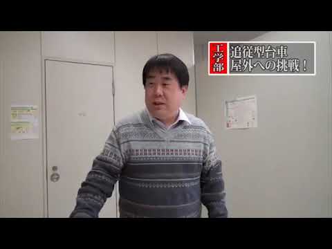 人追いロボット