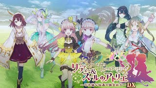 #85 終 不思議の時代【リディー&スールのアトリエ～不思議な絵画の錬金術師～DX】