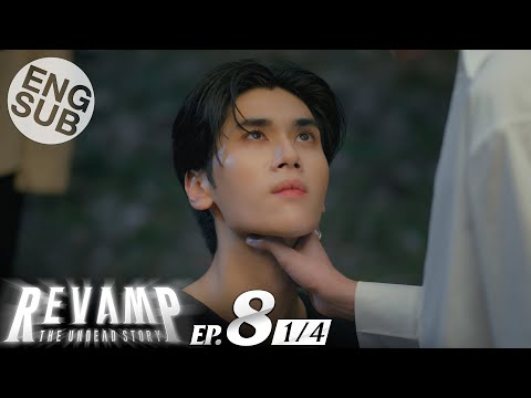 [Eng Sub] REVAMP THE UNDEAD STORY | EP.8 [1/4]