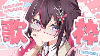 悲しみに向こうへ / いとうかなこ - 【歌枠】恋愛ソング縛りで歌う~~!!!!!!アニソン・J-POP・声優ソング / Singing Stream【ホロライブ / AZKi】