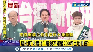 [討論] 認真問，黃國昌的髮型怎麼變成那樣
