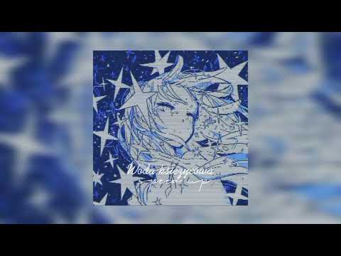 woda ksiezycowa - kubi producent ( speed up)