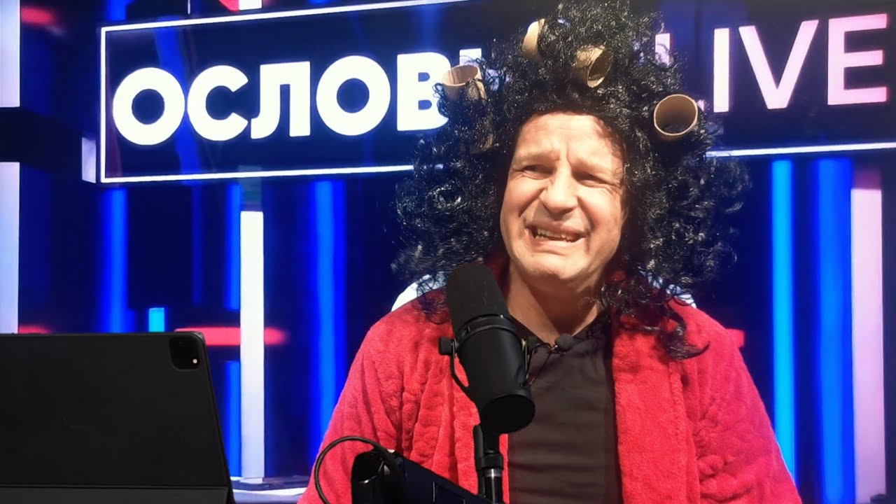 Если бы Соловьёв был ТЁЩЕЙ 😁 [Пародия]