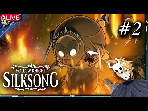 🔴 ลงสู่แดนลาวา  Hollow Knight Silksong - Part 2