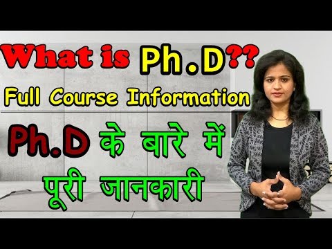 Ph.D full information in Hindi | Ph.d क्या है? पीएचडी कोर्स की पूरी जानकारी 2019 Video