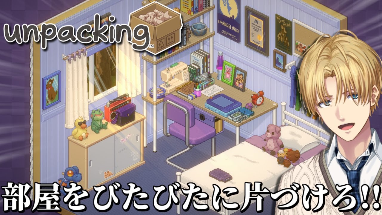 YouTubeサムネイル