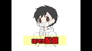 【APEX】これできたらブロキャスやめる配信