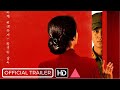 SERVE THE PEOPLE Official Trailer Movie 2022