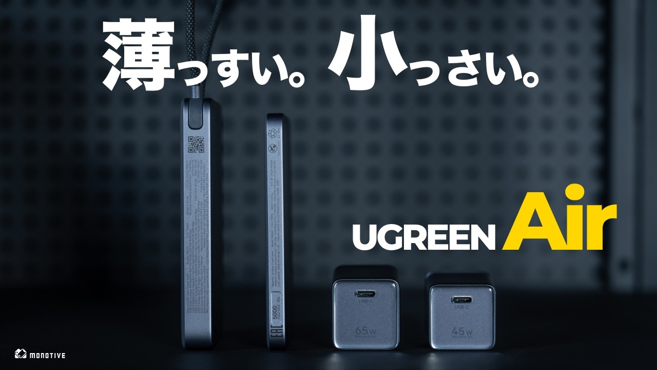 YouTubeサムネイル