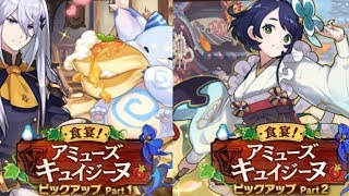 【ドラガリアロスト】分ける意味があったのか？でも回すそこにガチャがあるから