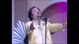 Esa Mirada Lyrics English Translation