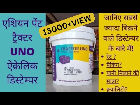 Asian paints 20 kg tractor uno acrylic distemper brilliant w...