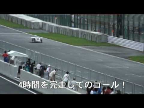 ソーラーカーレース鈴鹿 2009