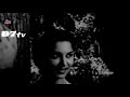 Tum Jo Hue Mere Humsafar Full AV Remastered Mohammed Rafi Geeta Dutt