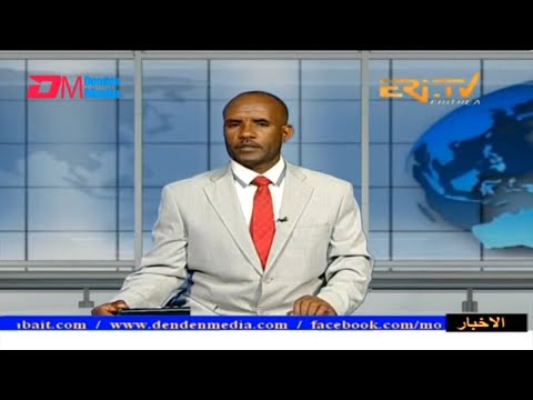 Arabic Evening News for August 4, 2023 - ERi-TV, Eritrea