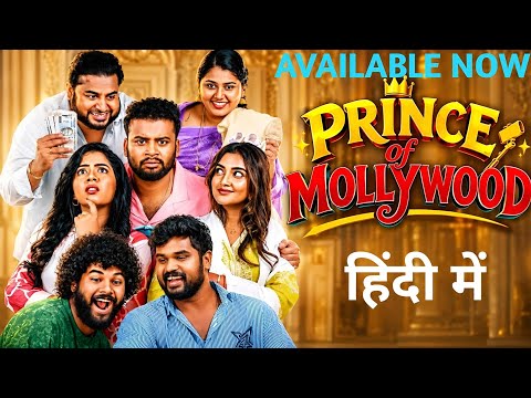 Prince of Mollywood Official Trailer