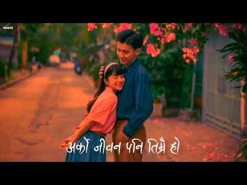 Herana Hera Kancha | Cover by Bakemono Gurung | lyrics video