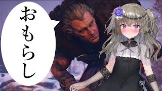 【ヴァルハラ】最高難易度でまったり実況プレイ#1　宿敵のセクハラおじさん【アサシンクリード/ボイボ実況】（失踪）