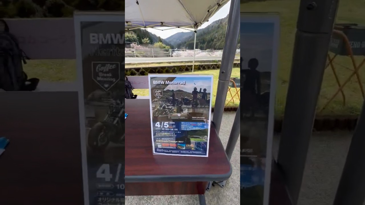 4/5(日)【BMW ヘリテージミーティング】■会場：ZERO　BASE　　京都府南丹市美山町長尾 下庵1-1■開催時間：10：00～14：00