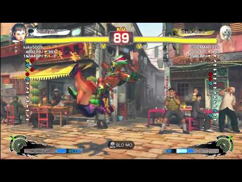 Kake (Sakura) vs. GODMAN1979 (El Fuerte) - SSF4 AE 2012 Ranked Match