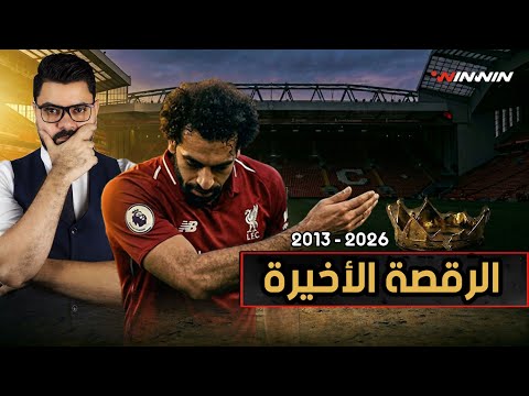 التائه الذي أرعب اوروبا.. المسيرة .. الأزمة.. الوجهة المقبلة 