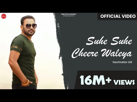 Suhe Suhe Cheere Waleya — watch video