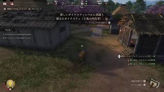 【参加○】戦国ダイナスティ　#10　かちこみしたり庭園作ったり　(PS5)