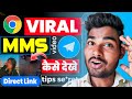 Viral Video Kaise Dekhe Search Tips Tricks