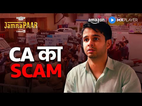 Ritvik Sahore Is A Scammer? | Ritvik Sahore | Jamnapaar | Amazon MX Player
