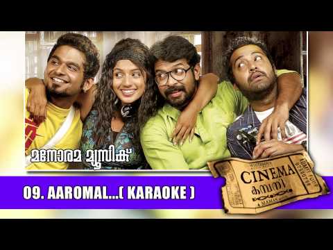Aaromal | Karaoke | Cinema Company | Rafeeque Ahammed | Alphons Joseph