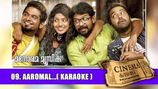 Aaromal (Karaoke) | Cinema Company