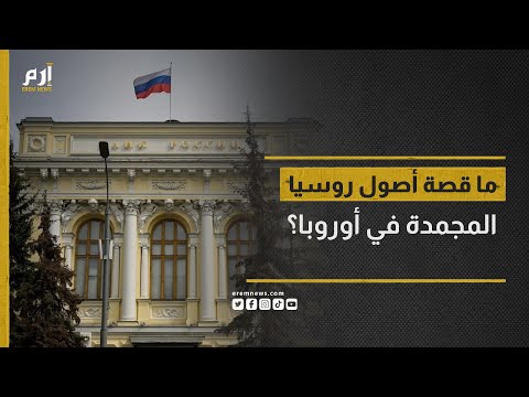 فون دير لاين: لن نغادر قمة بروكسل دون اتفاق بشأن تمويل أوكرانيا 