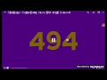 Challenge Countdown From 500