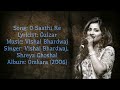 O Saathi Re | Omkara | Shreya Ghoshal, Vishal Bhardwaj | AVS