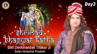 Shri Devkinandan Thakur Ji || Shrimad Bhagwat Katha || Solan Himachal Pradesh || LIVE Day 03 || 08- 11- 2016