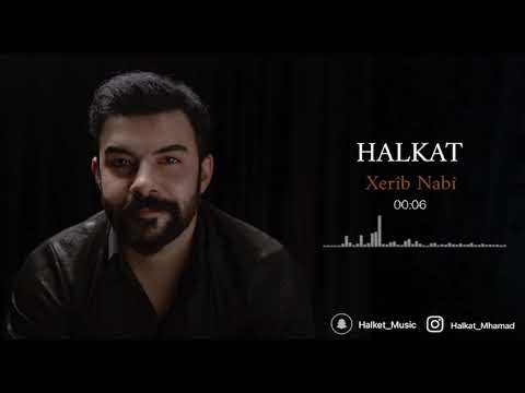 HALKAT - Xerîb Nabî  هە لکە ت - غە ریب نابی