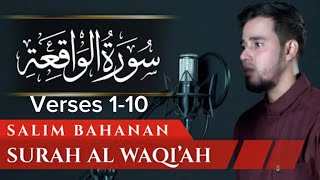 Download lagu Surah Al Waqiah Verses 1-10 Beautiful Recitation ☪️ By Salim Bahanan #islamicrecitation mp3