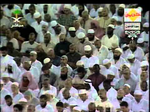 download lagu mp3 mp4 Shaykh Abdulrahman Al Sudais Shaykh Saud Al Shuraim Al Muminun, download mp3 Shaykh Abdulrahman Al Sudais Shaykh Saud Al Shuraim Al Muminun free download mp3, download mp3 Shaykh Abdulrahman Al Sudais Shaykh Saud Al Shuraim Al Muminun