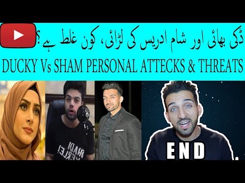 Ducky And Sham War, Ducky Bhai Vs Sham Idrees War Exposed, Facts Of Story Video